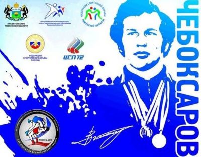 Güləşçilərimiz Rusiyaya yollanır